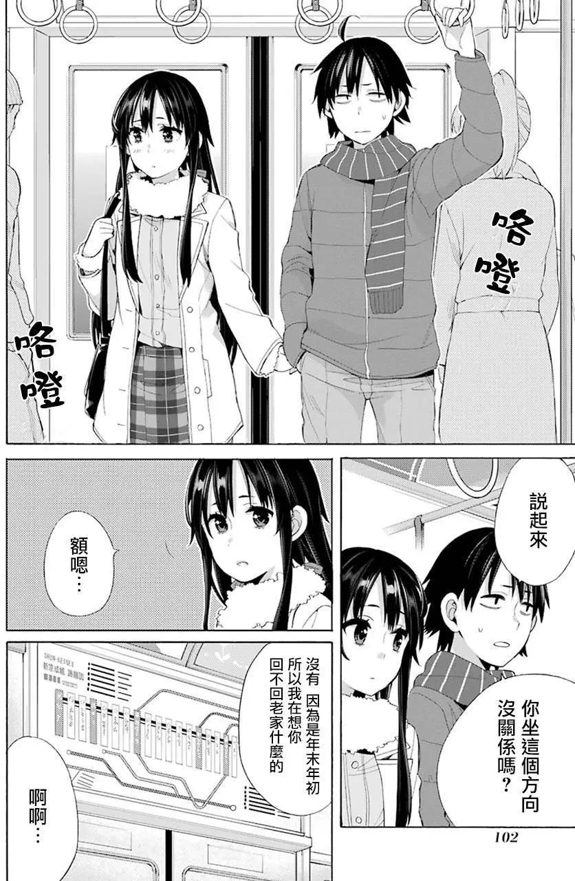 第46回13