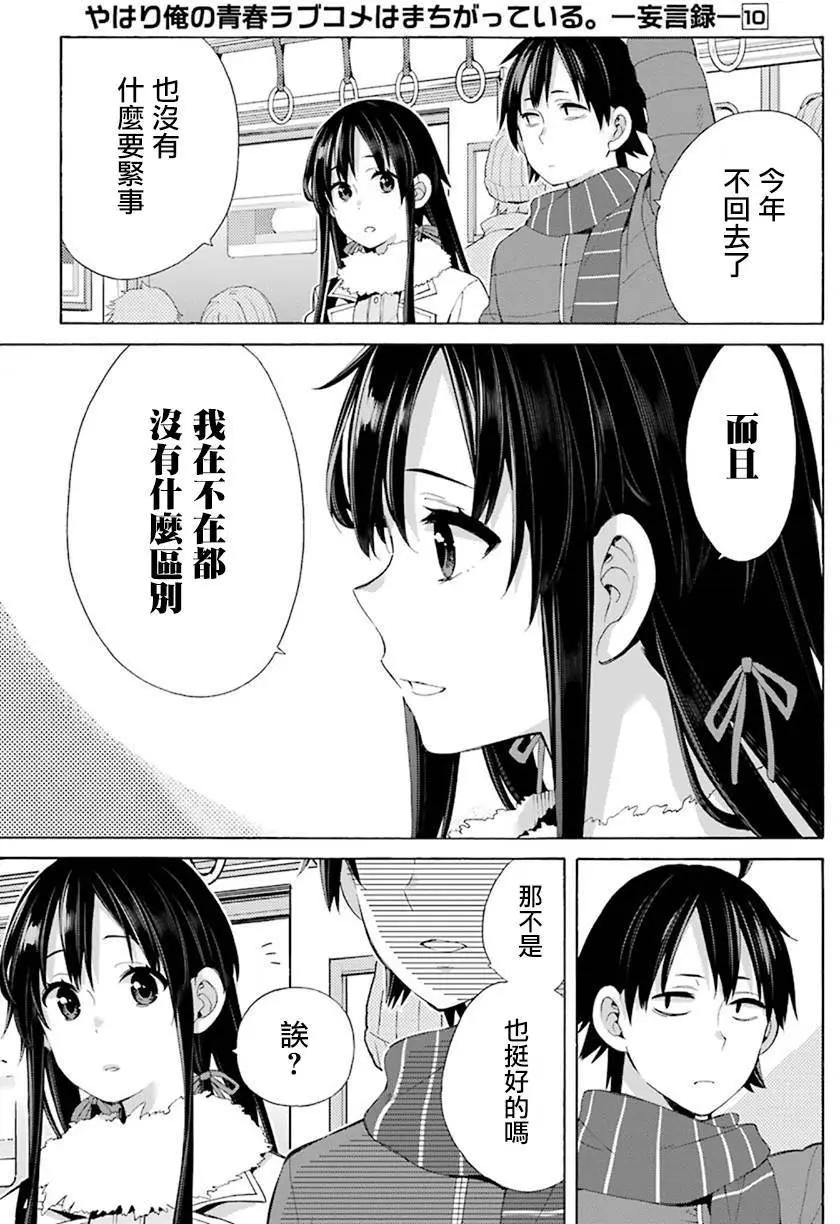 第46回14