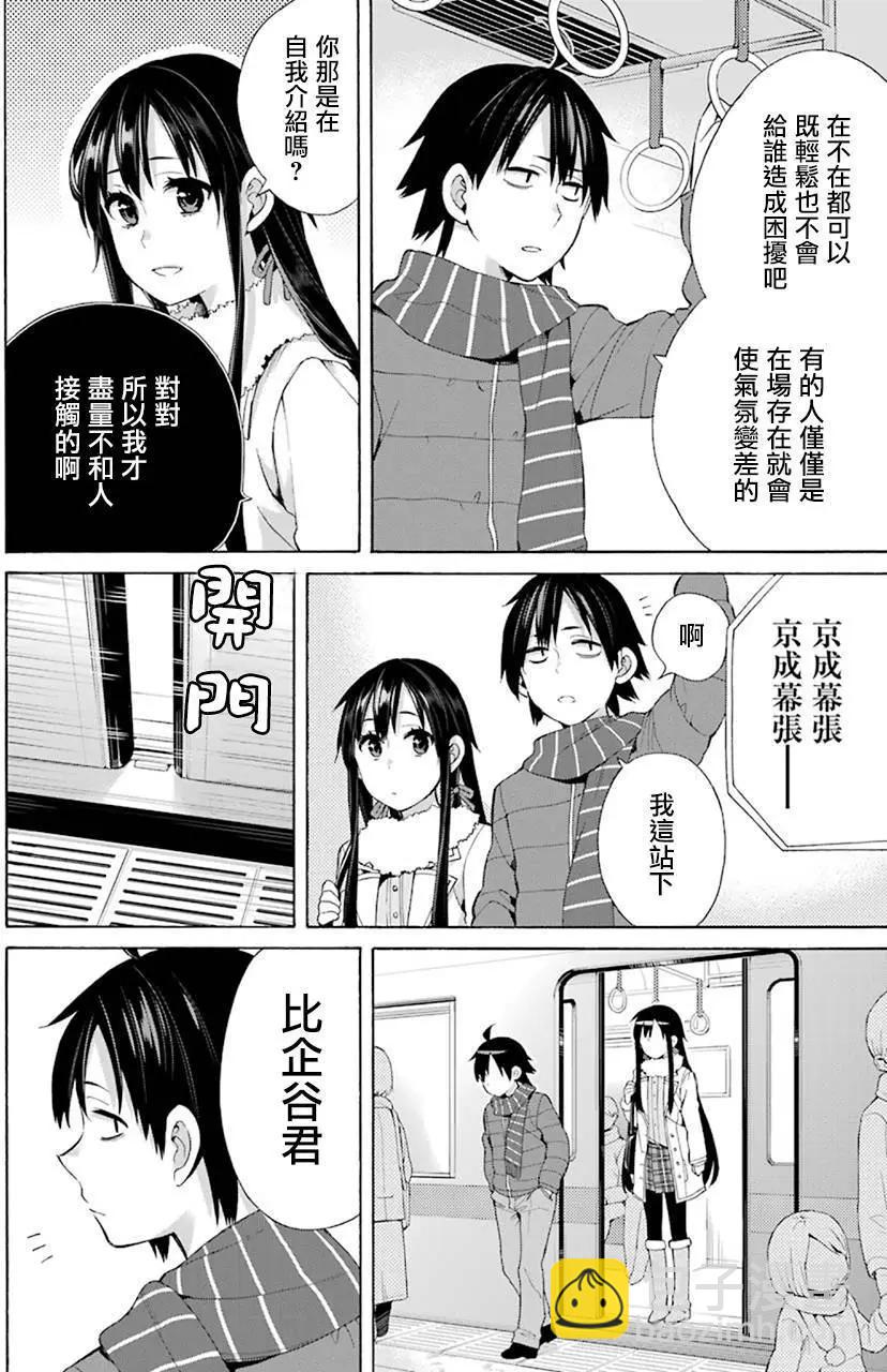 第46回15
