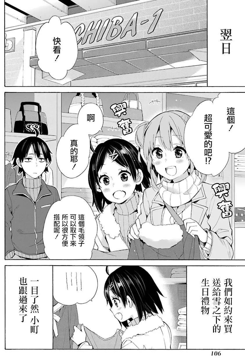 第46回17