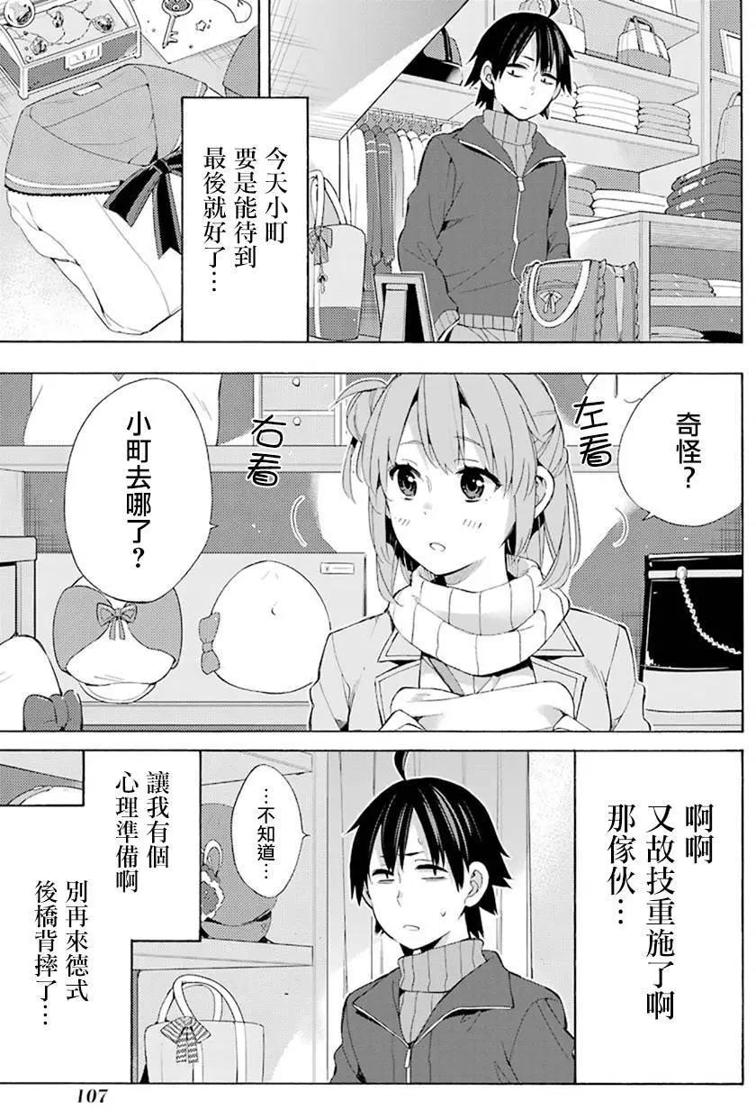 第46回18