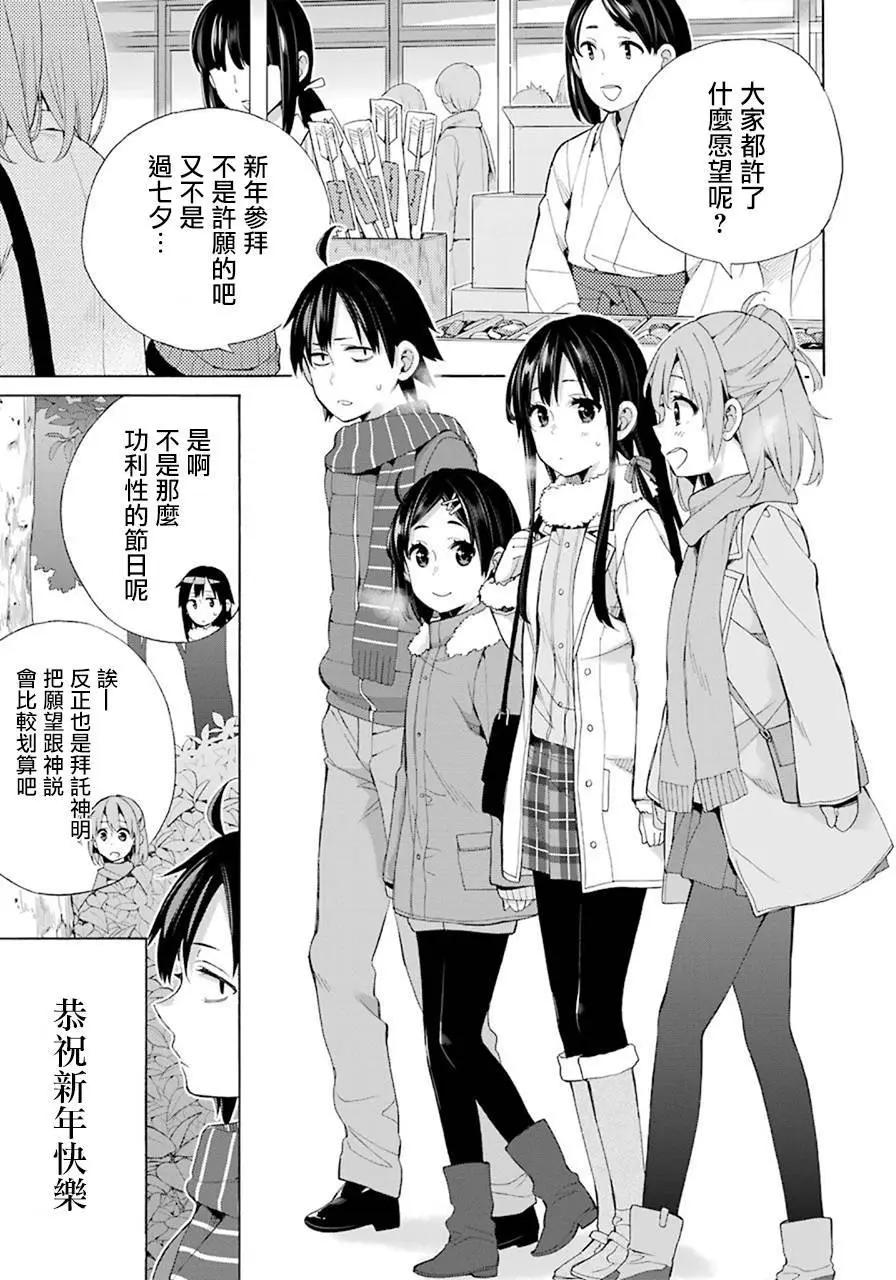 第46回2