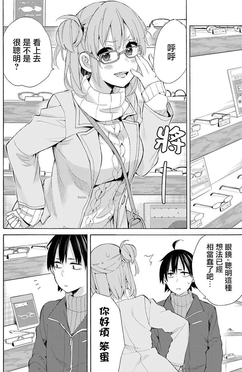 第46回23