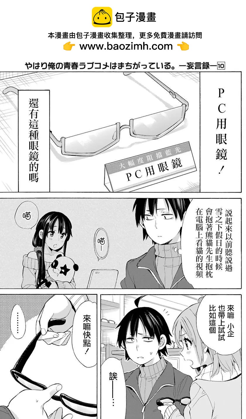 第46回24