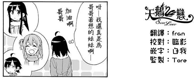 第46回28