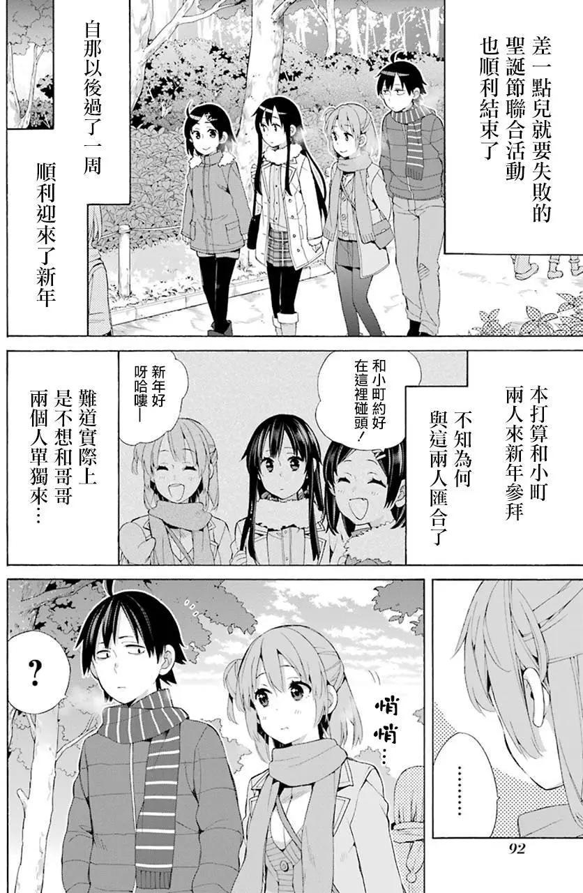 第46回3