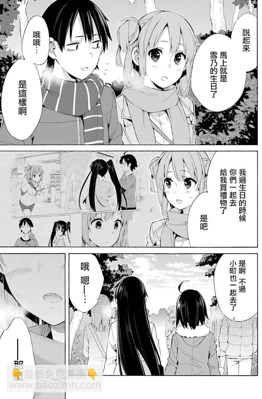 第46回4