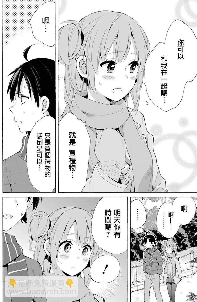 第46回5