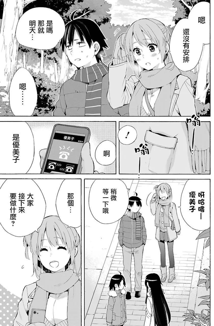 第46回6