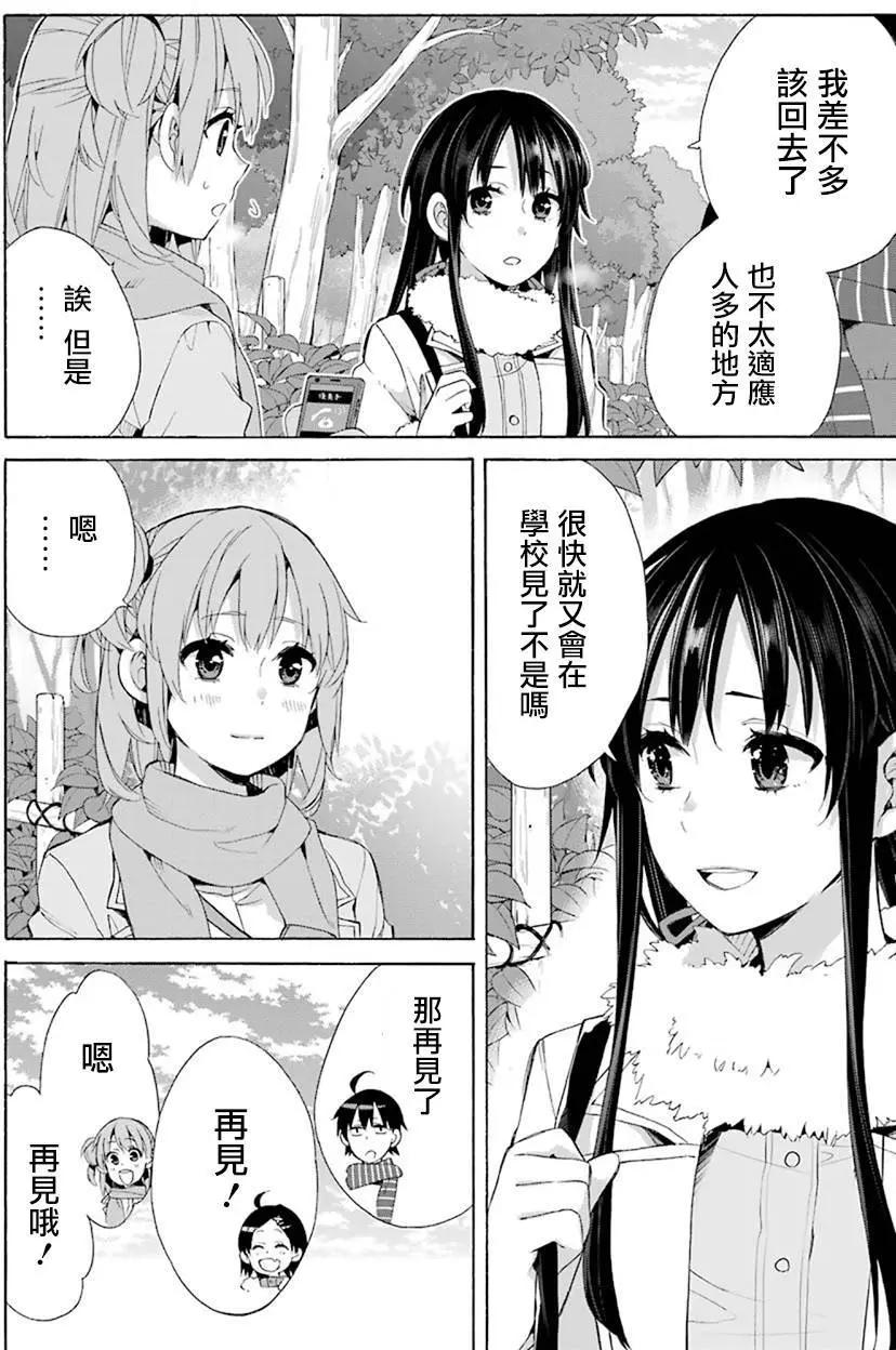 第46回7