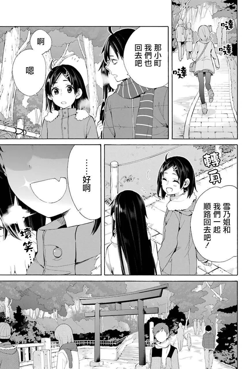 第46回8