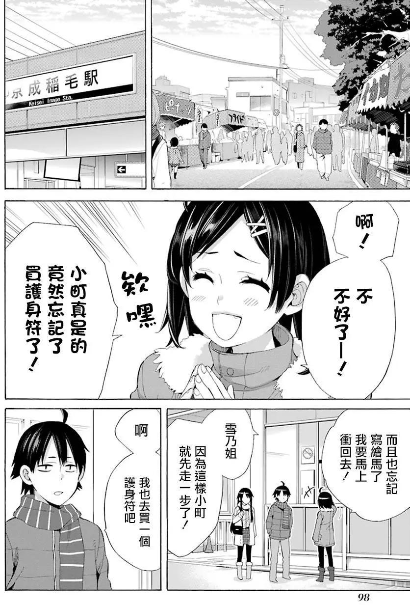 第46回9
