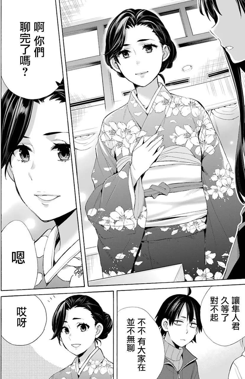 第47回11