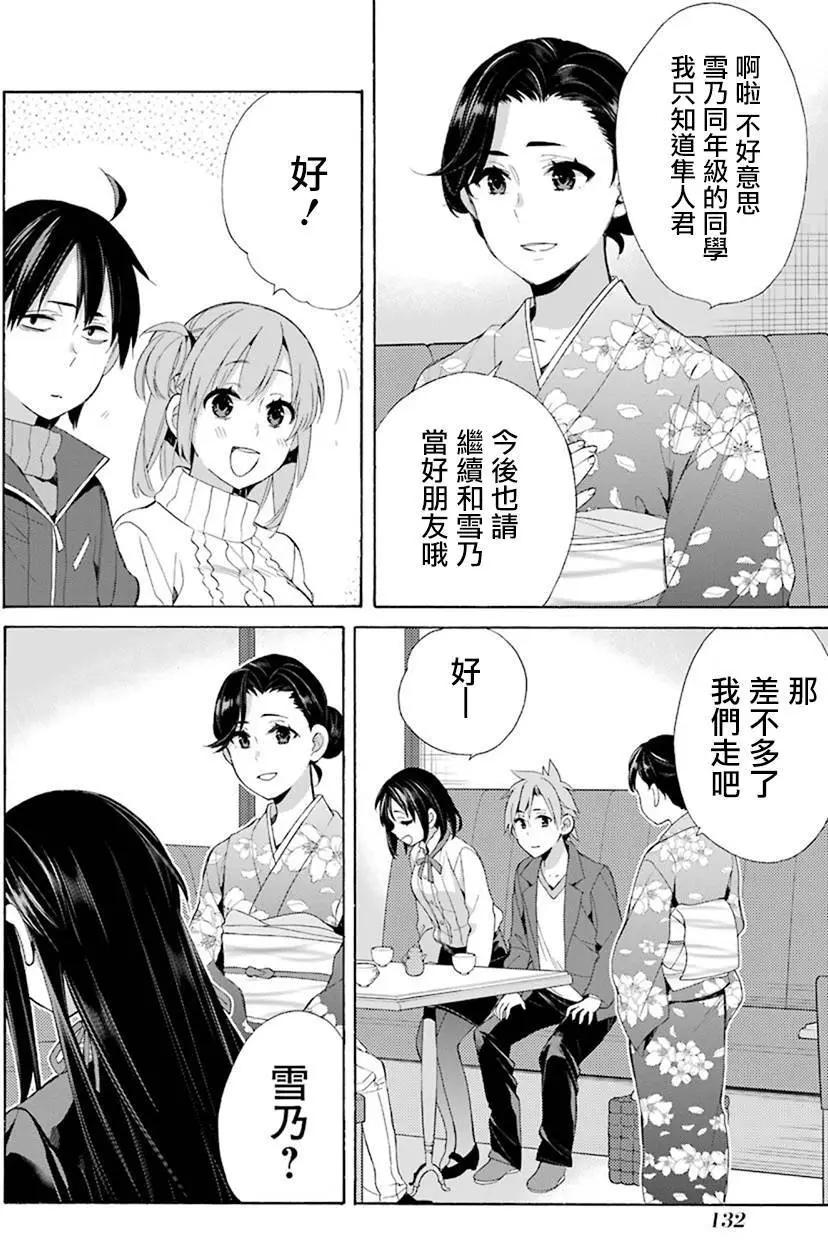 第47回13