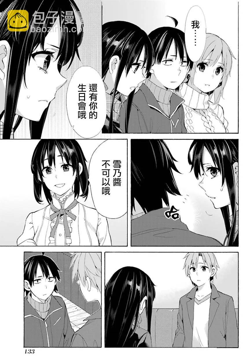 第47回14