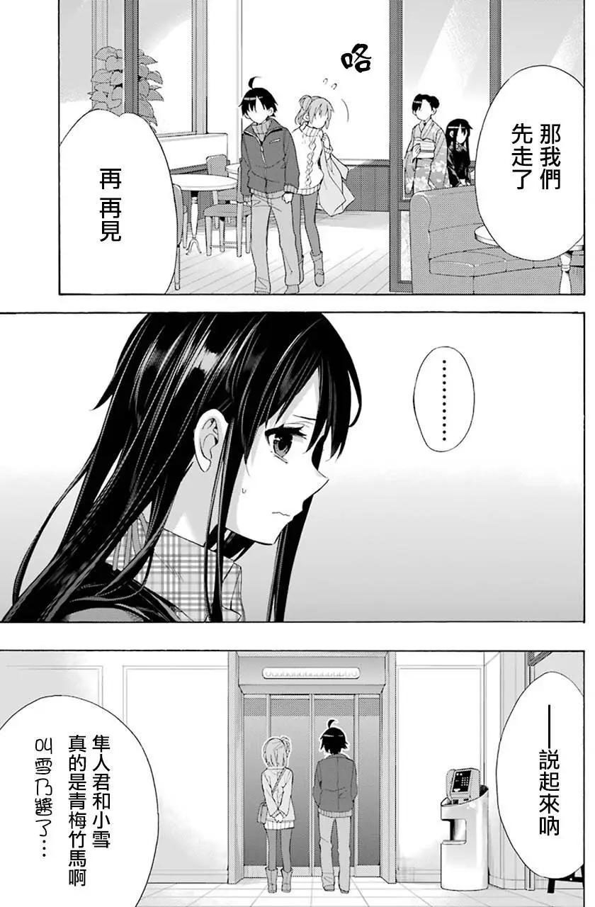 第47回16