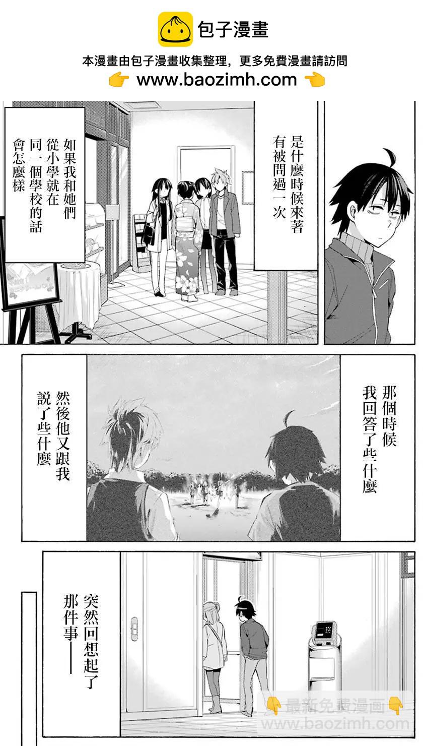 第47回18