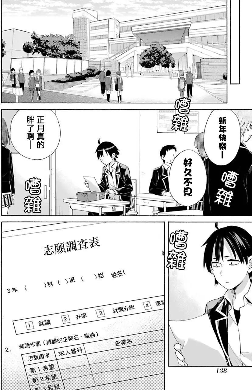 第47回19