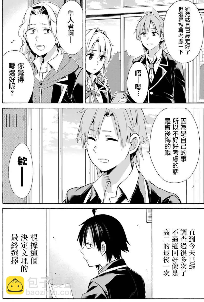 第47回21