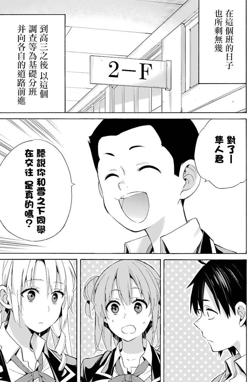 第47回22