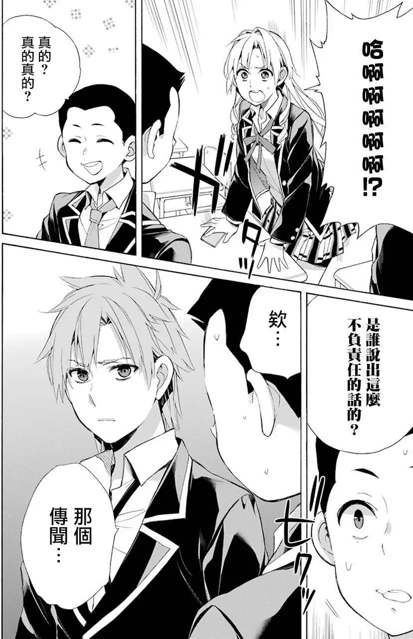 第47回23