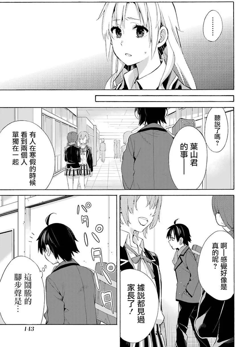 第47回24