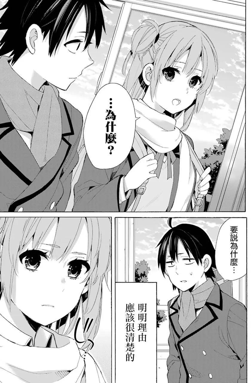 第47回26