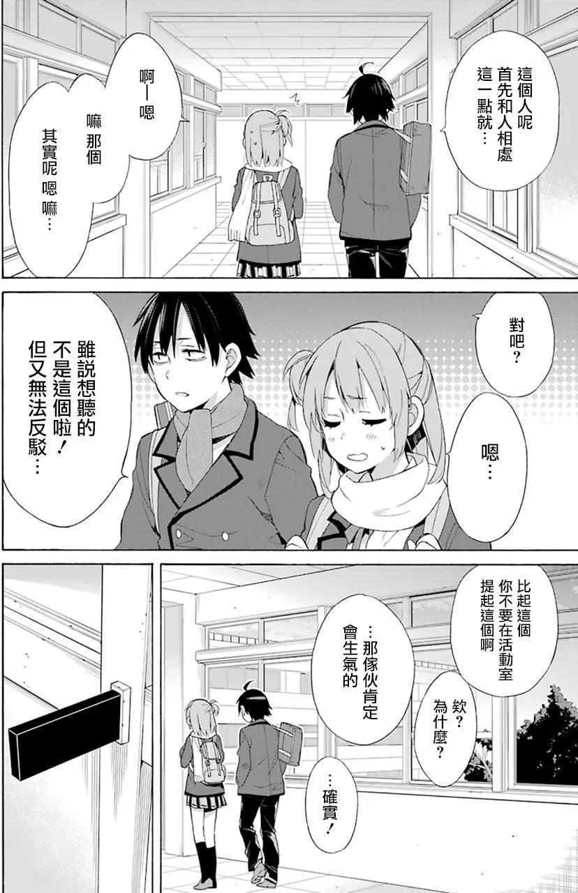 第47回27