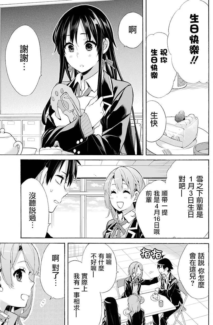 第47回28
