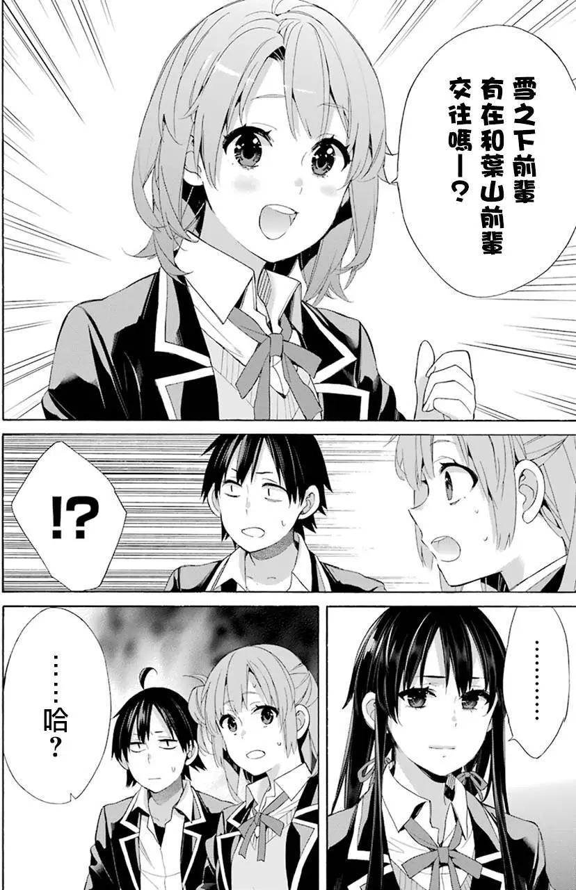 第47回29