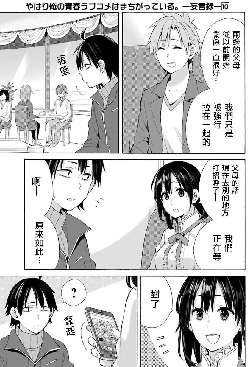 第47回4