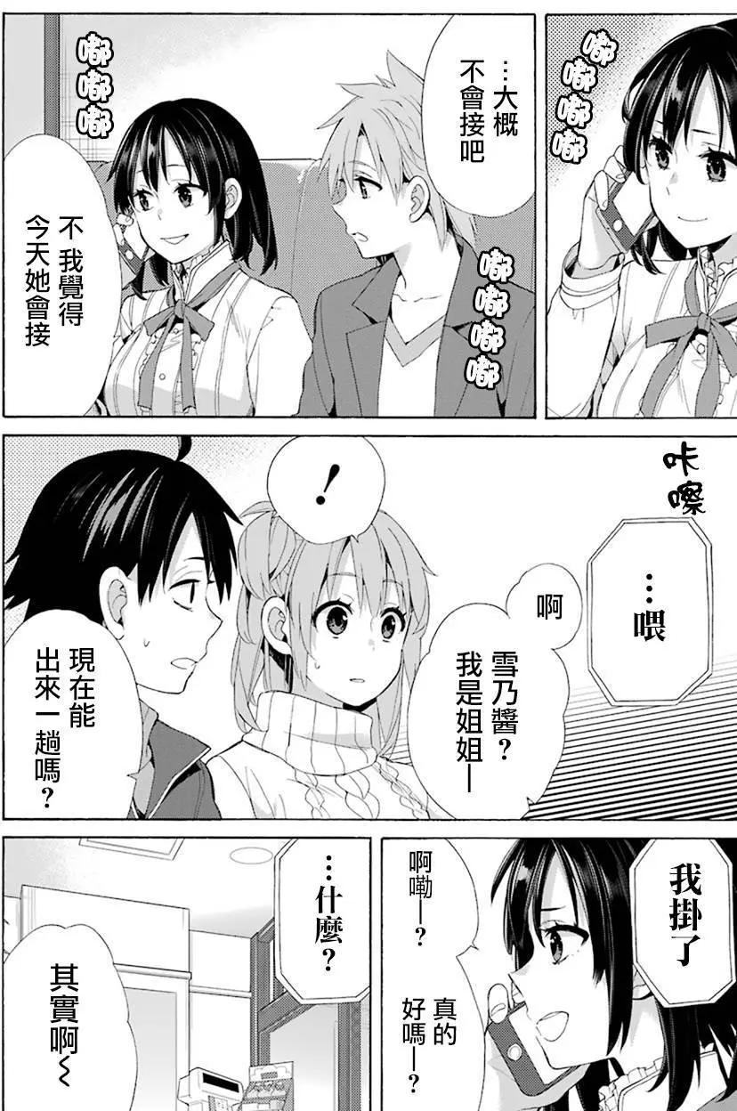 第47回5