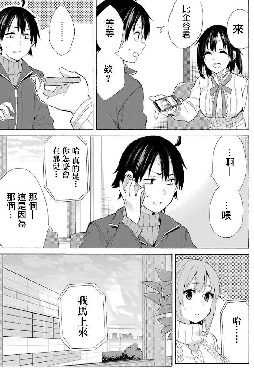第47回6