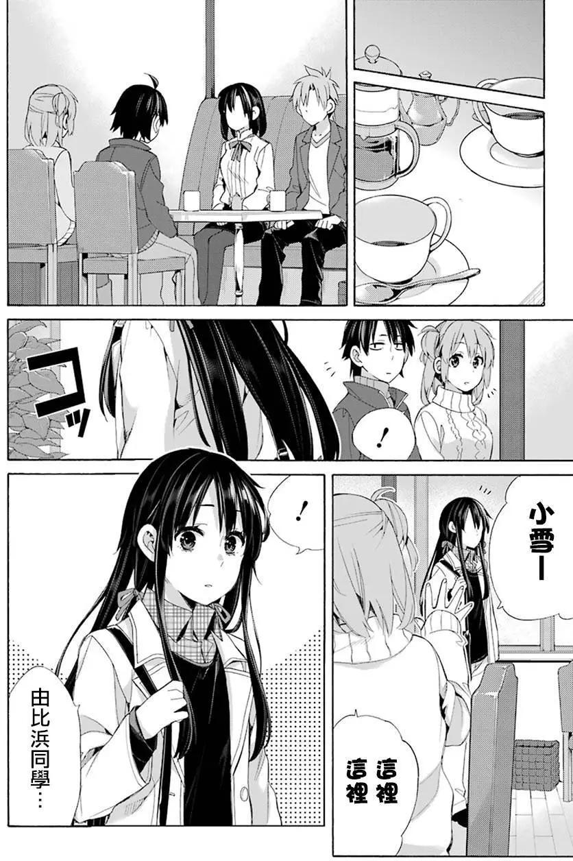 第47回7