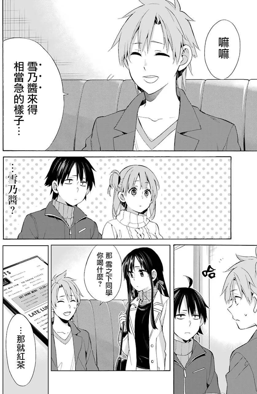 第47回9
