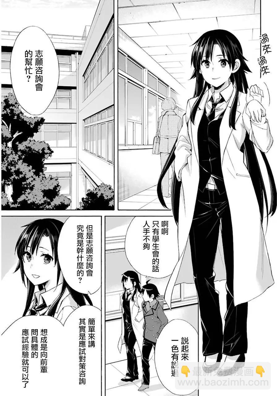 第49回14