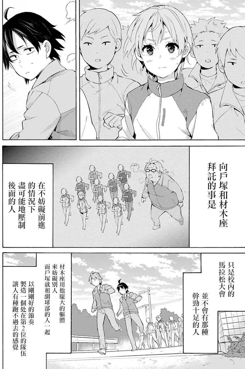 第50回11