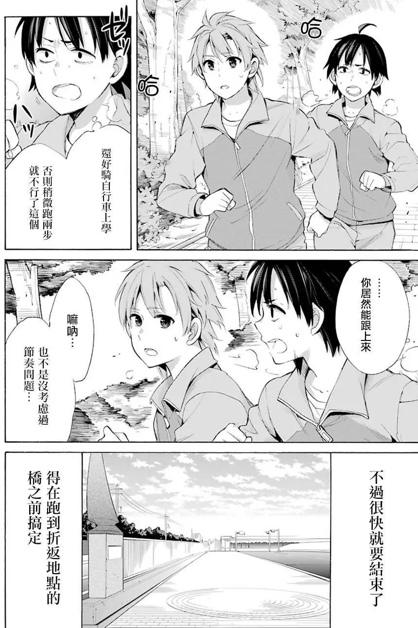 第50回13