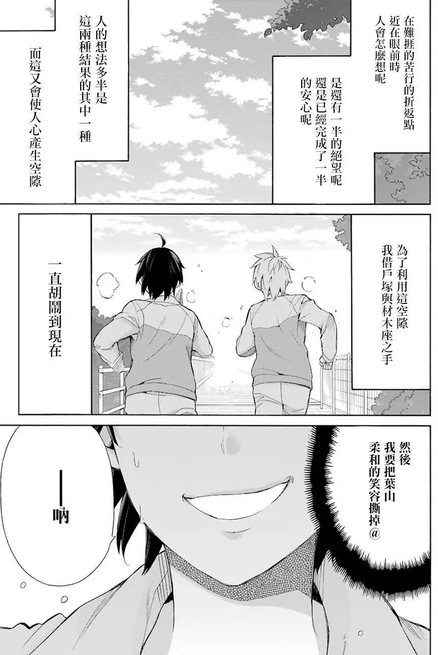 第50回14