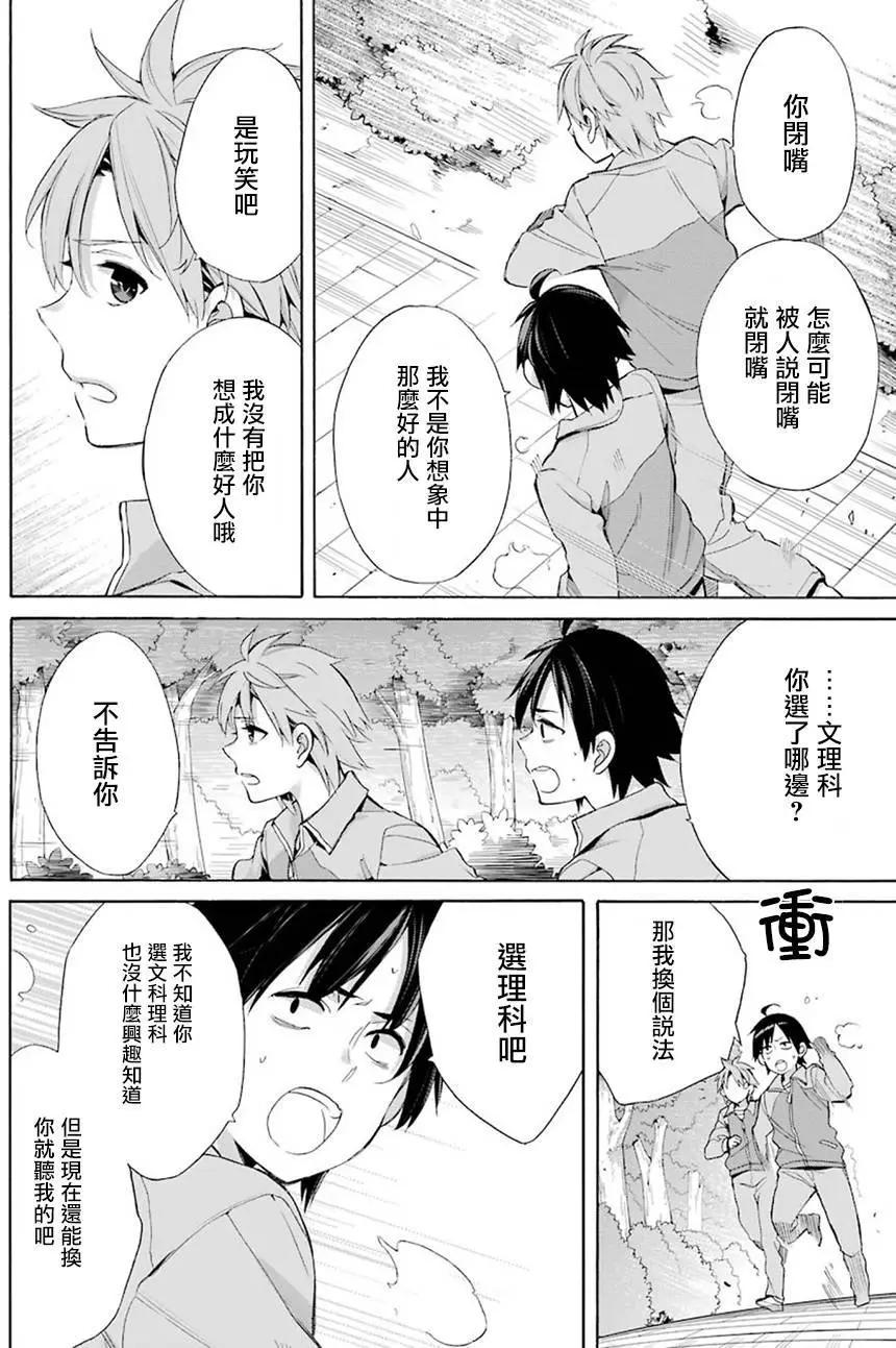 第50回16
