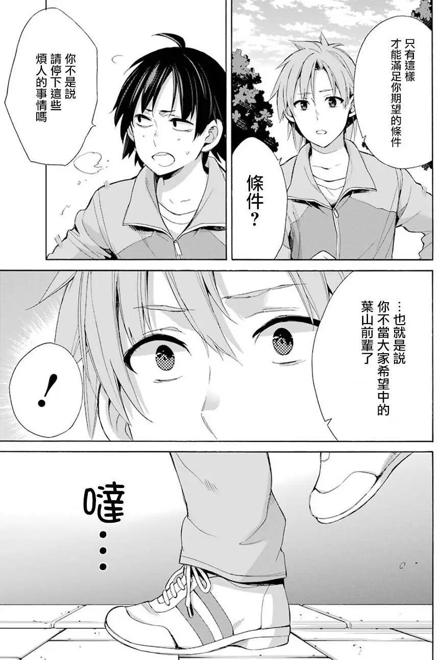 第50回17