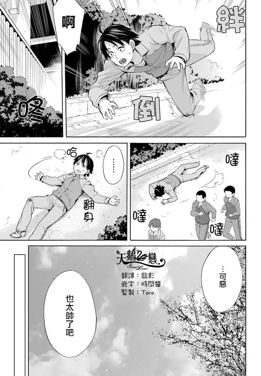 第50回23