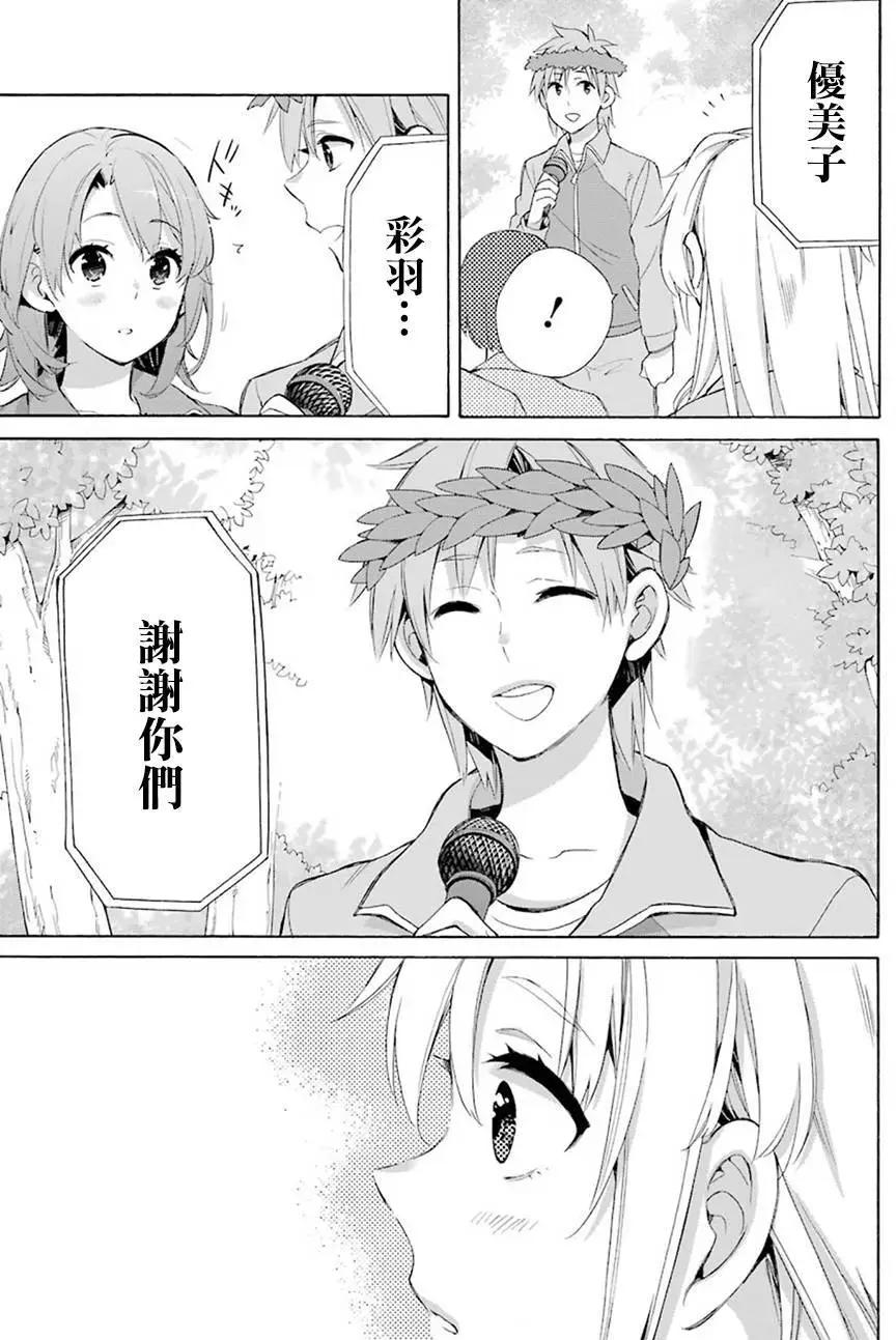 第50回25