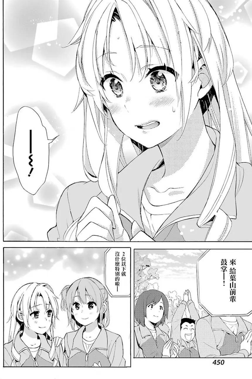 第50回26