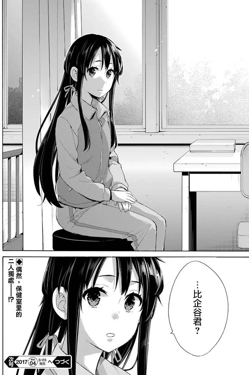 第50回28