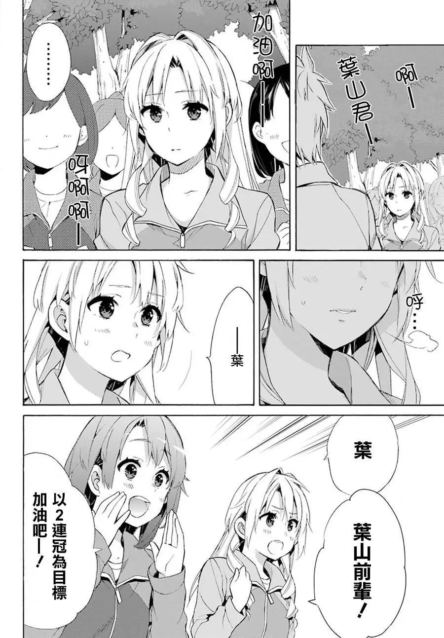第50回3