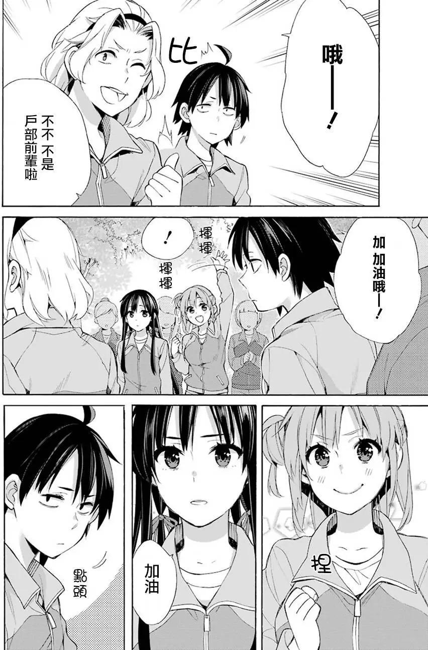 第50回5