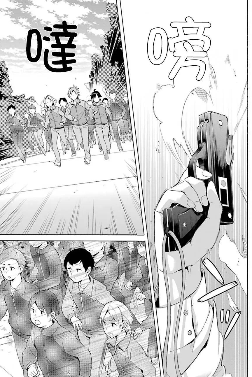 第50回8