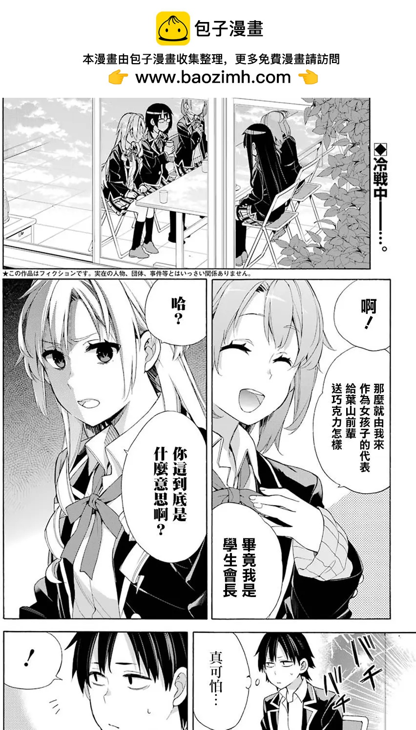 第53回1