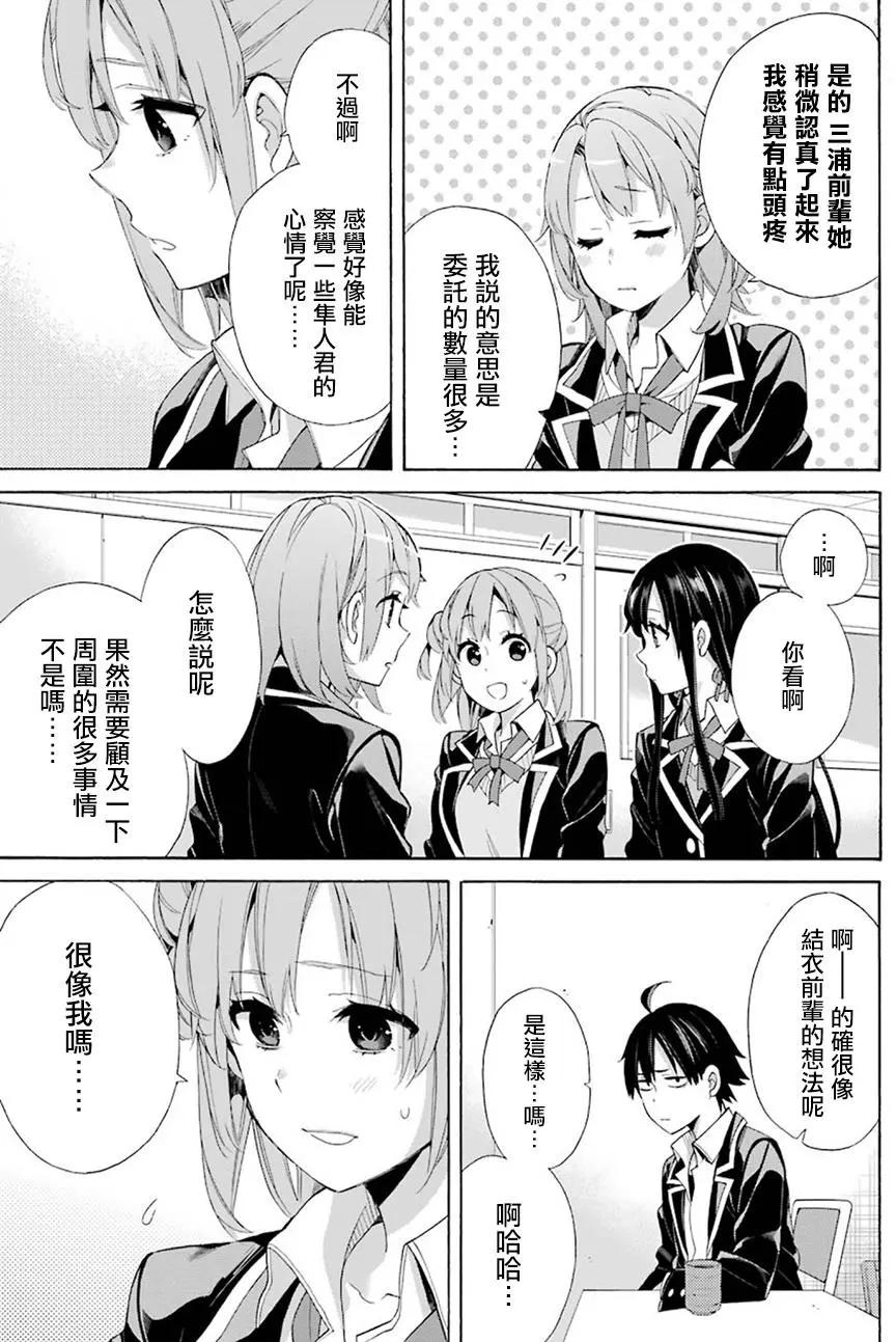 第53回10